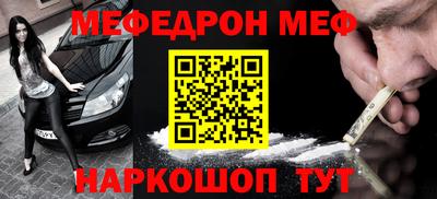 первитин Ирбит