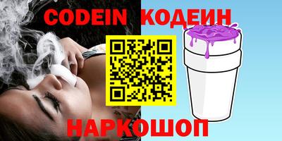 mix Ипатово