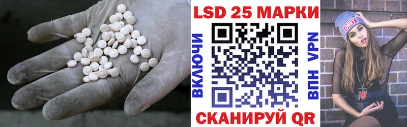 площадка телеграм  Кандалакша  LSD-25 экстази кислота  hydra tor 