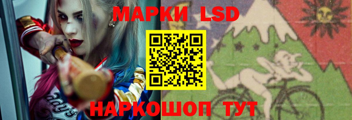 LSD-25 экстази ecstasy  ЛСД экстази кислота  Кандалакша  Вход с VPN 