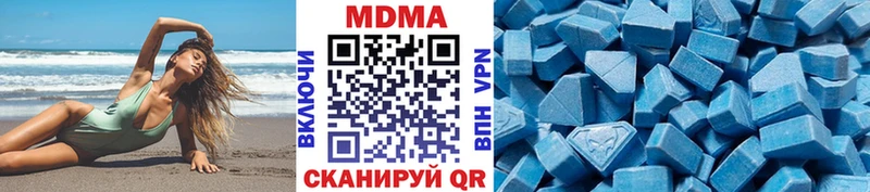хочу   блэк спрут рабочий сайт  MDMA crystal  Кандалакша 