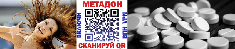 МЕТАДОН белоснежный мега ONION Кандалакша