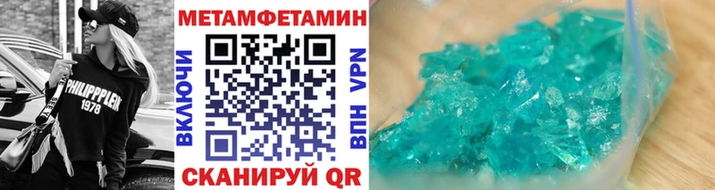 Первитин витя купить Кандалакша