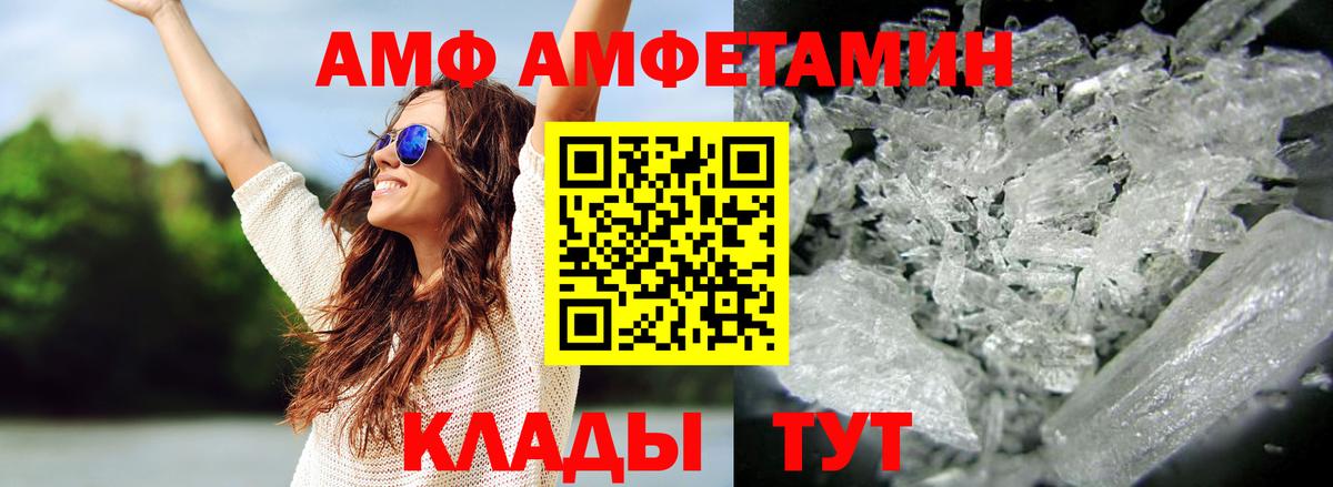 A-PVP Кандалакша