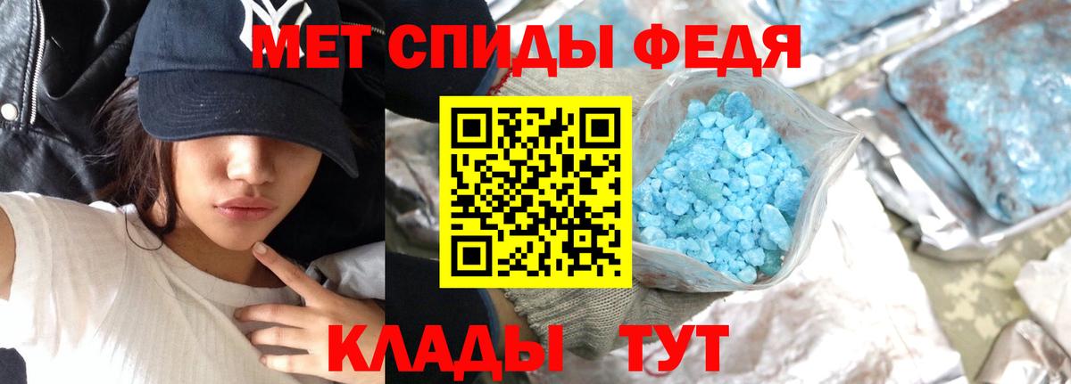 Метамфетамин Methamphetamine Кандалакша