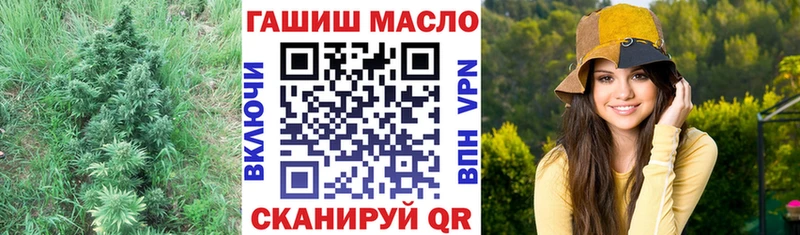 ТГК гашишное масло  Кандалакша 