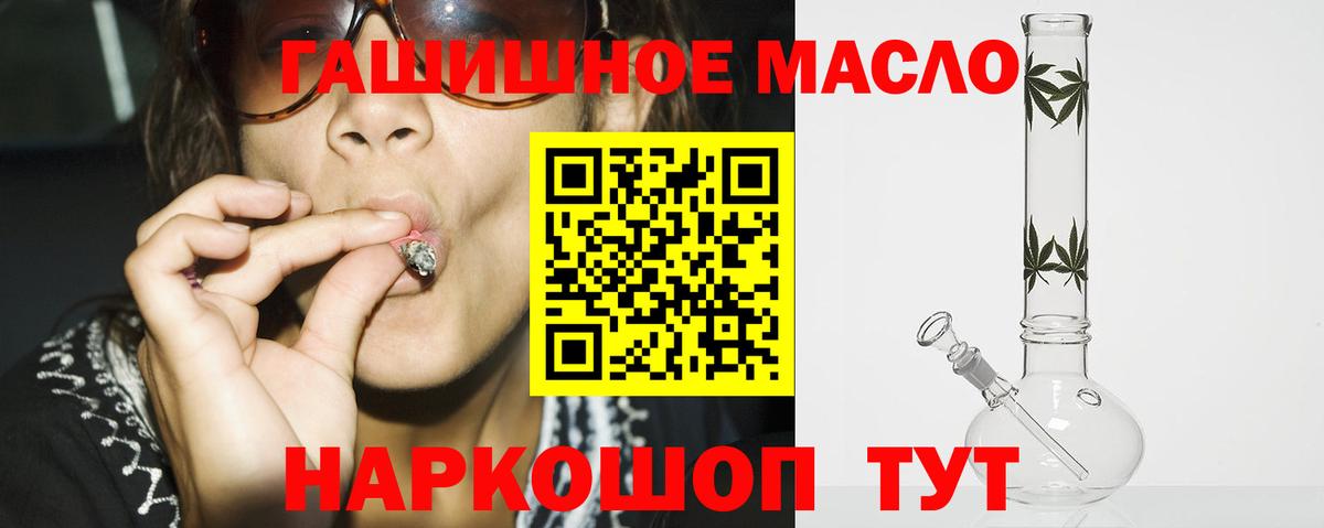 Кандалакша  ТГК вейп с тгк  Вход с VPN  ТГК вейп с тгк 