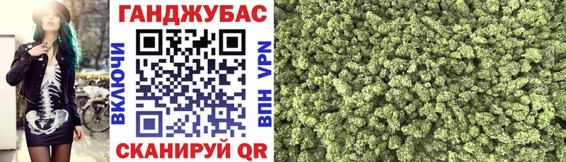 Бошки Шишки White Widow Кандалакша