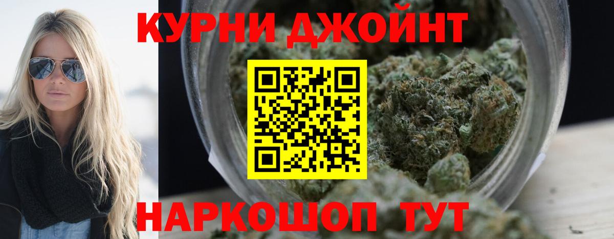 Каннабис индика  Марихуана Amnesia  МАРИХУАНА THC 21%  МАРИХУАНА ГИДРОПОН  Вход с VPN  Кандалакша 